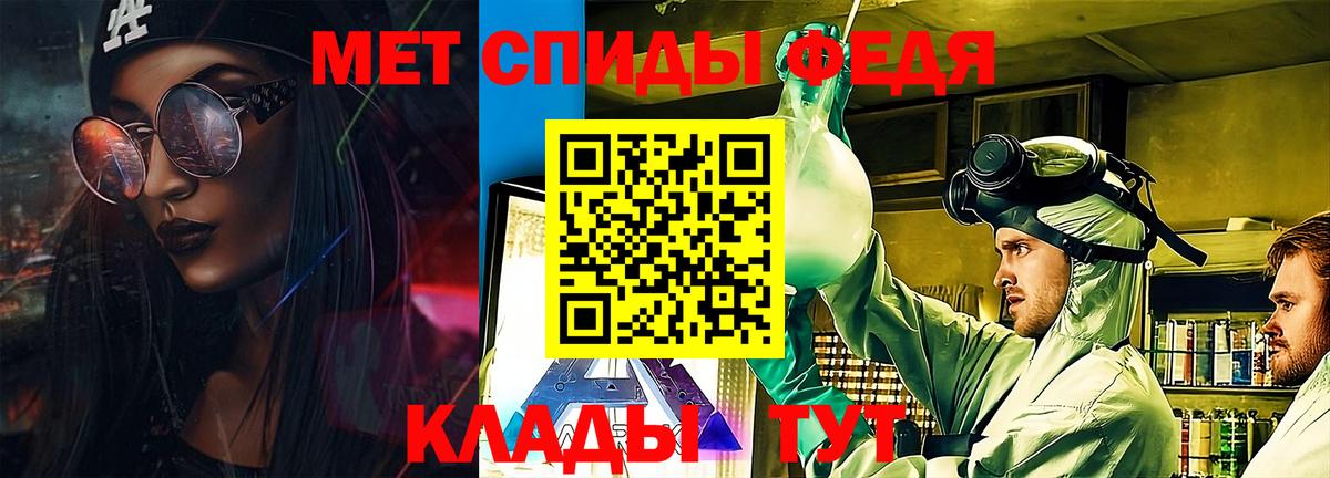 Амфетамин  Amphetamine Premium  Вход с VPN  Тобольск  Амфетамин 