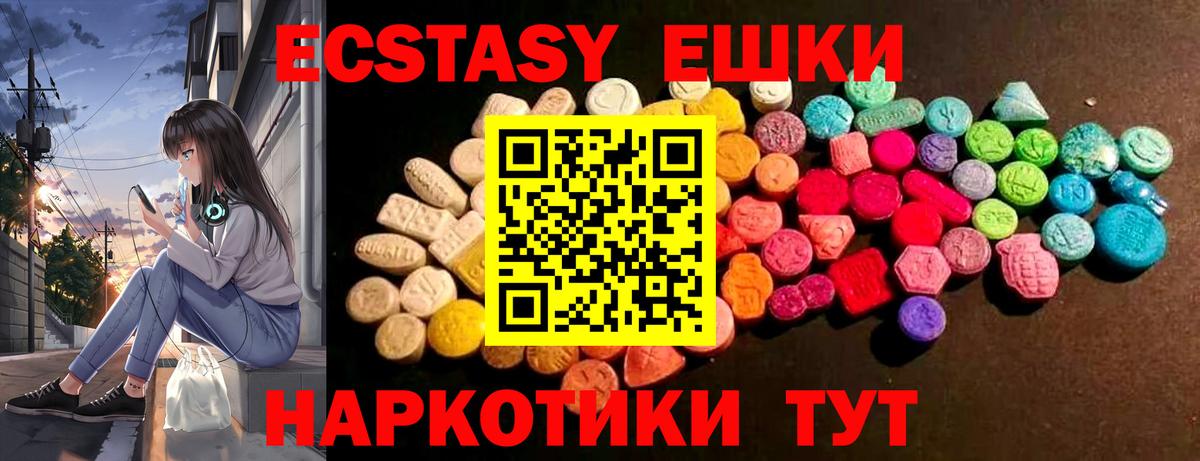 Тобольск  ЭКСТАЗИ Punisher  где найти наркотики  Экстази 99%  Вход с VPN  Экстази 