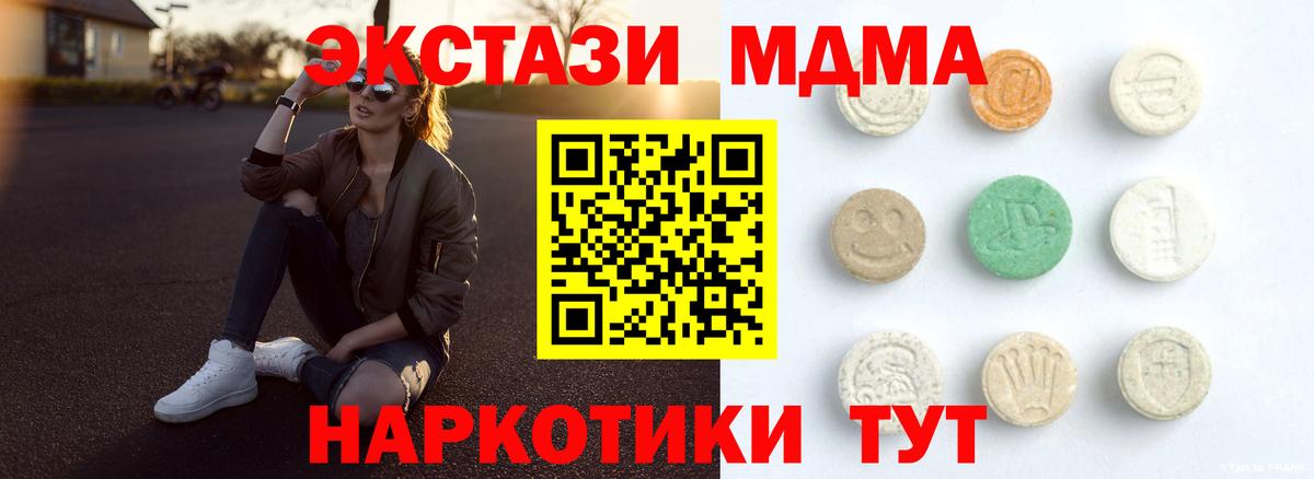Ecstasy louis Vuitton Тобольск