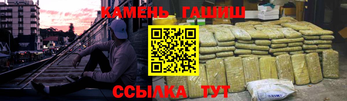 ГАШ Изолятор Тобольск
