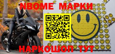 прущие грибы Можга