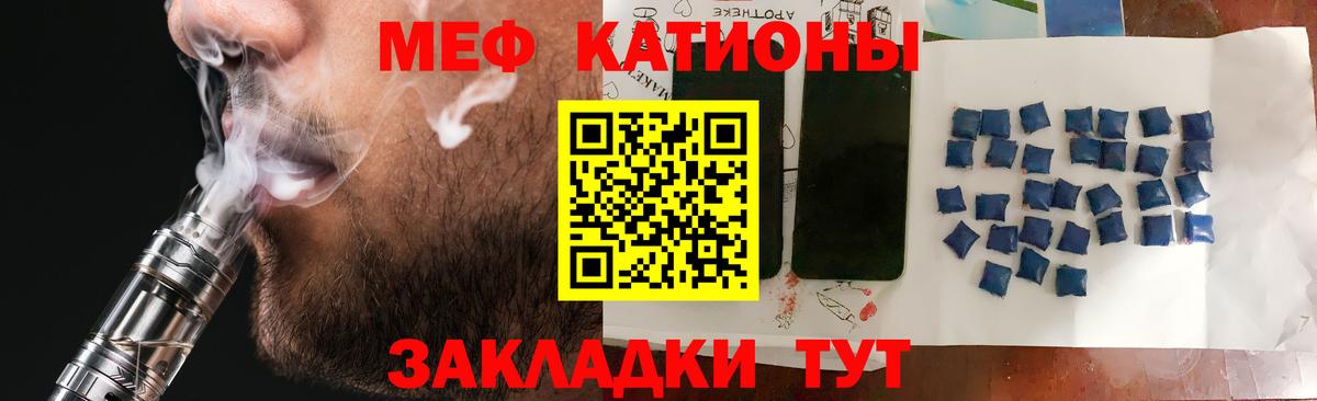 цена   МЯУ-МЯУ мука  Вход с VPN  МЯУ-МЯУ  Тобольск  Мефедрон 