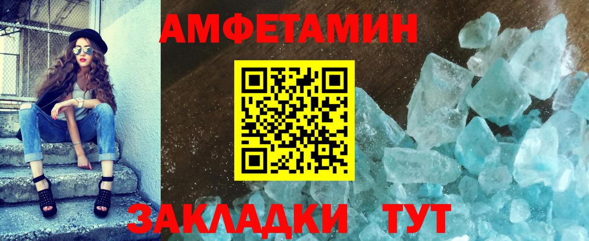 Первитин винт Тобольск
